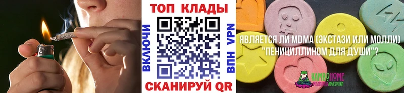 Магазин наркотиков Октябрьский Alpha-PVP  mega ссылка  Меф  Гашиш  Каннабис 