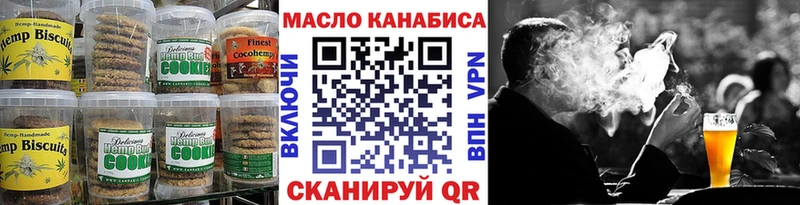 Cannafood марихуана  Октябрьский 