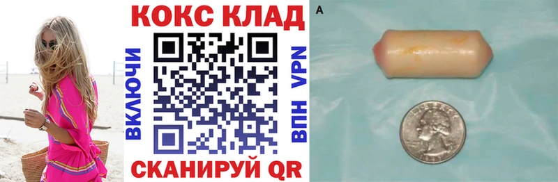 COCAIN FishScale Октябрьский
