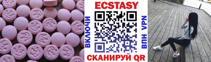 ЭКСТАЗИ TESLA  где купить   Октябрьский 