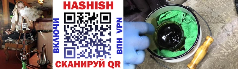 купить   Октябрьский  ГАШИШ VHQ 