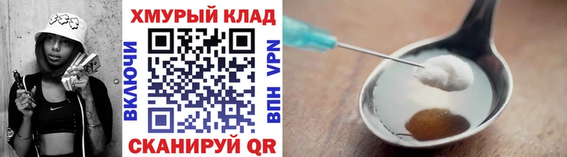 ГЕРОИН гречка  где найти наркотики  KRAKEN ONION  Октябрьский 