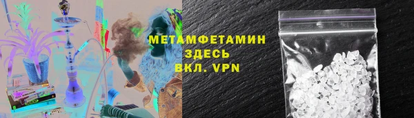 ГАЛЛЮЦИНОГЕННЫЕ ГРИБЫ Бронницы