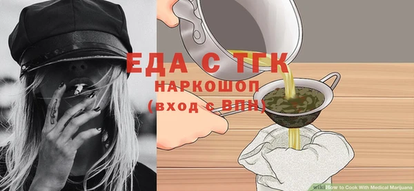 мескалин Ростов