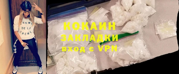 метадон Бородино