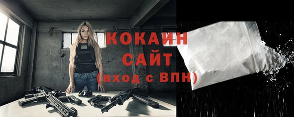 ГАЛЛЮЦИНОГЕННЫЕ ГРИБЫ Бронницы