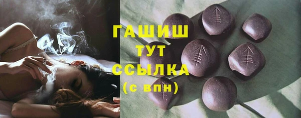 бошки Бугульма