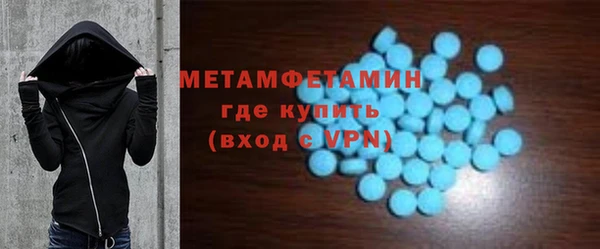 ГАЛЛЮЦИНОГЕННЫЕ ГРИБЫ Бронницы