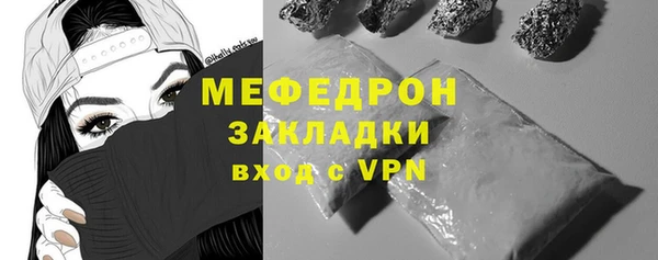 бошки Бугульма