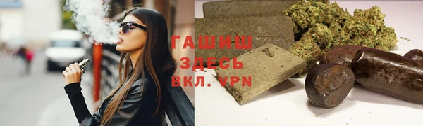 ГАЛЛЮЦИНОГЕННЫЕ ГРИБЫ Бронницы