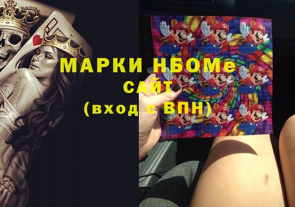 метадон Бородино