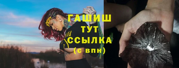 ГАЛЛЮЦИНОГЕННЫЕ ГРИБЫ Бронницы