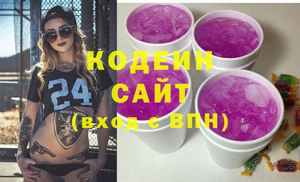 бошки Бугульма