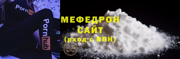 COCAINE Рославль
