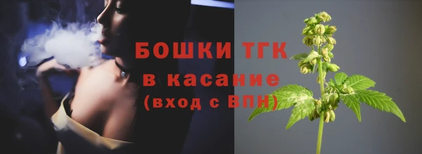 бошки Бугульма