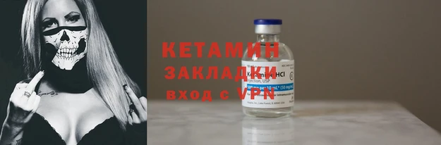 метадон Бородино