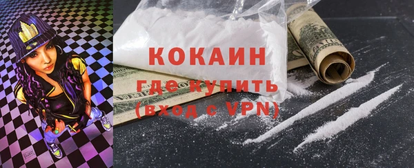 метадон Бородино