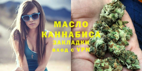 бошки Бугульма