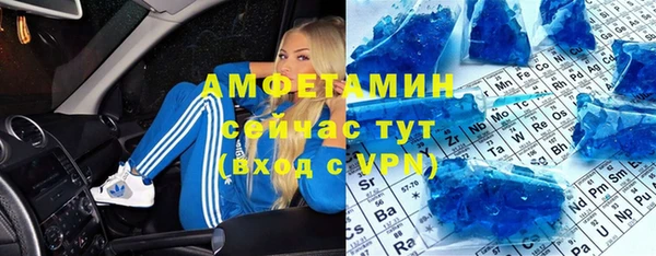 метадон Бородино