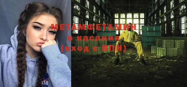 метадон Бородино