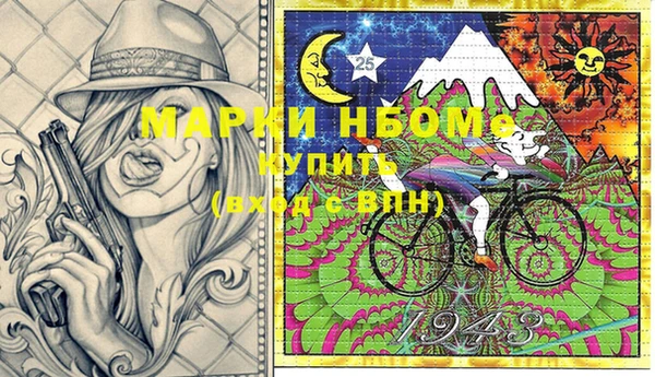 бошки Бугульма