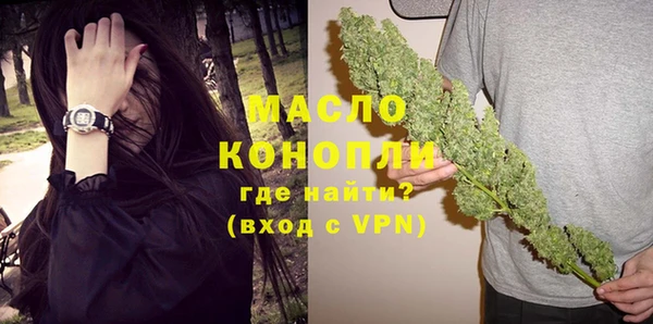 ГАЛЛЮЦИНОГЕННЫЕ ГРИБЫ Бронницы