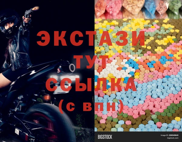 бошки Бугульма
