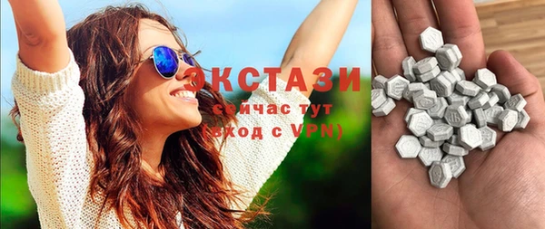 ГАЛЛЮЦИНОГЕННЫЕ ГРИБЫ Бронницы