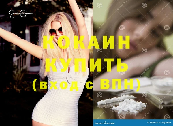 ГАЛЛЮЦИНОГЕННЫЕ ГРИБЫ Бронницы