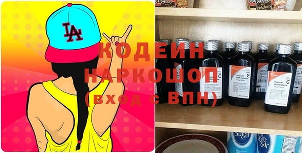 ГАЛЛЮЦИНОГЕННЫЕ ГРИБЫ Бронницы