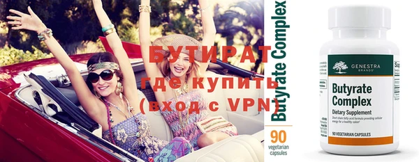 метадон Бородино