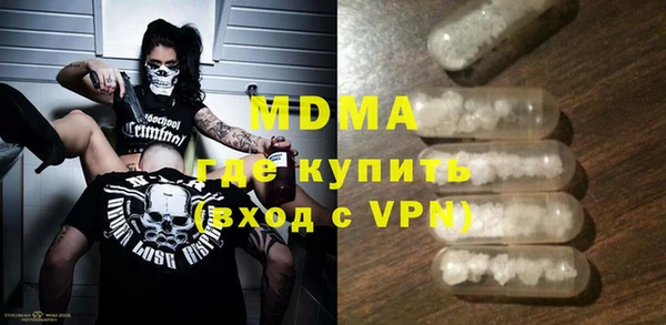 бошки Бугульма