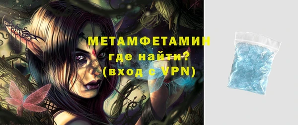 ГАЛЛЮЦИНОГЕННЫЕ ГРИБЫ Бронницы