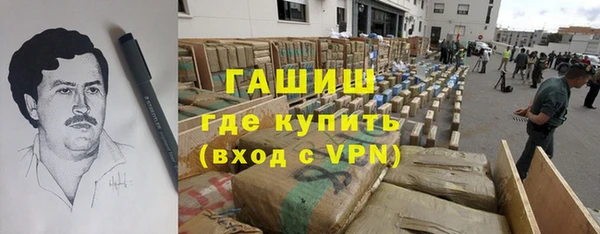 бошки Бугульма
