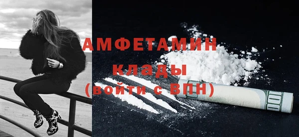 бошки Бугульма