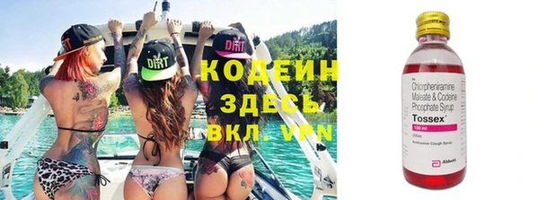 метадон Бородино