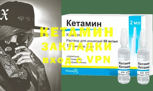 бошки Бугульма