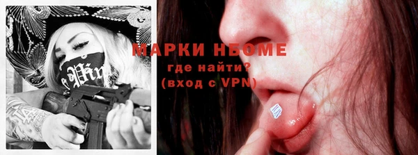 метадон Бородино