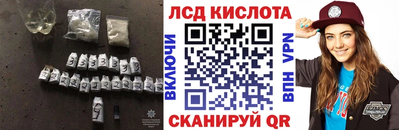 Лсд 25 экстази ecstasy Октябрьский