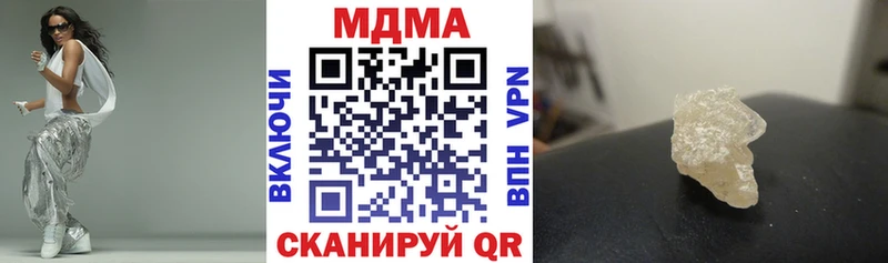 ссылка на мегу как войти  Октябрьский  МДМА Molly 