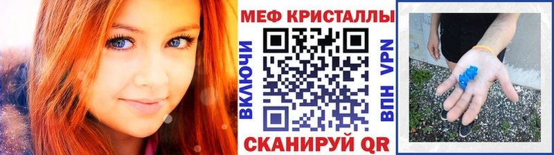 МЕФ VHQ  Октябрьский 