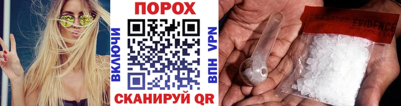 купить закладку  KRAKEN зеркало  Метамфетамин Methamphetamine  Октябрьский 