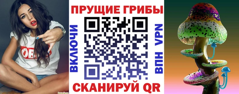 Галлюциногенные грибы ЛСД  hydra ТОР  Октябрьский 